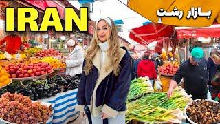 Exploring Rasht Bazaar in North of Iran | Rasht Daily Market for Local Food and Fruit