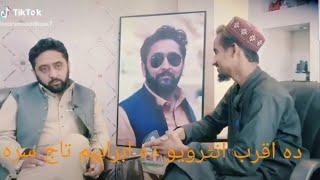 Pk tv adnan aqrab interview with Ibrahim taj video by pk VINES 2020 | PK TV