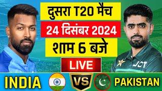 Live:India vs Pakistan 2nd T20 Live | IND vs PAK 2024 | Live Cricket Match Today | #indvspak