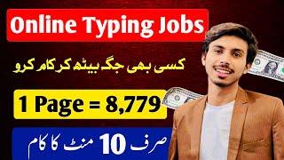 Online Typing Jobs At Home by Ai Content Editing | Work from Home Jobs 2024