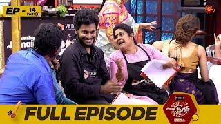 Top Cooku Dupe Cooku | Full Episode - 14 | Part - 1 | Comedy Cookery Show | Venkatesh Bhat | Sun TV