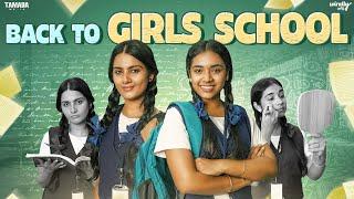 Back to Girls School | school Life |  Wirally Tamil | Tamada Media