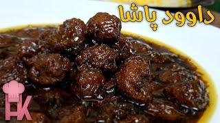 طرز تهیه خورشت داوود پاشا ترکیه : خوشمزه و متفاوت برای شب یلدا !