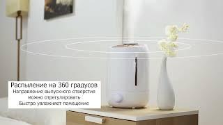 Увлажнитель воздуха Deerma DEM-F500