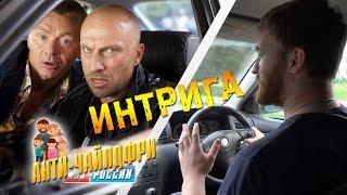 Молодой поп опять что-то "мутит" или предстоящий проект "ИНТРИГА" (#АнтиЧайлдфри / #AntiChildfree)