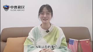 听好了，你的旅游签证也能拿绿卡？怎么最快的方式拿到美国绿卡？安全吗？