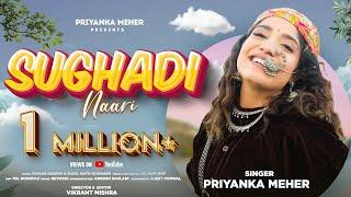 Sughadi Naari | Official Video | Priyanka Meher | Deepak Meher | UK Rapi Boy | Pahadi Song 2023