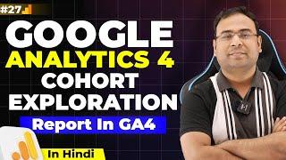 Google Analytics 4 Course  | What is cohort Analysis & Exploration in GA4| Part#27 |