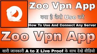 Zoo Vpn Kaise Use Kare || How To Use Zoo Vpn | Zoo Vpn App | Zoo Vpn Review | Zoo Vpn Kaise Chalayen