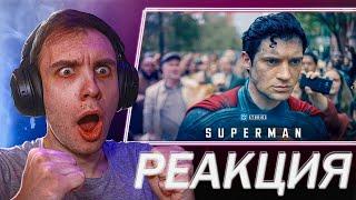 РЕАКЦИЯ и РАЗБОР тизер-трейлера Супермен | Superman