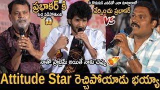 Attitude Star Chandra Has Fires On Reporter Question | Etv Prabhakar | Ramnagar Bunny | FC