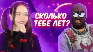 МАЛЫШКА МЕШАЕТ ИГРАТЬ В КС:ГО| CS:GO