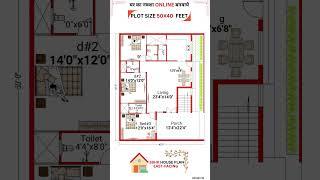 50 x 40 Square Feet House Plan || 3BHK East Face  #houzy