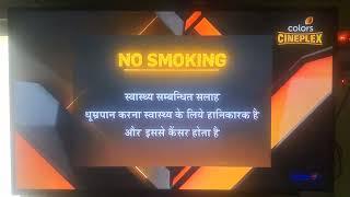 Smoking Kills Colors Cineplex HD