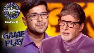 New Season | KBC S16 | Game Play | ये Male Contestant KBC money को use करके कैसे चुकाएगा अपना loan?