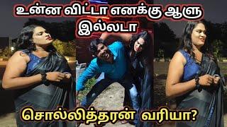 திருநங்கையிடம் தனியாக சிக்கிய ஜெட்ரா கதறல். Transgender Awareness | Mr Jetraa