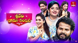 Sridevi Drama Company  | 28th April 2024 | Full Episode | Rashmi, Indraja, Hyper Aadi | ETV Telugu