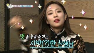 【TVPP】FEI, JIA(Miss A) - Became Hee-chul’s Tutor, 페이, 지아(미쓰에이) - 희철의 중국어 선생님이되다! @ My Young Tutor