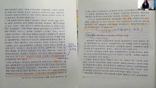 잘못된 식생활 book 미팅 2