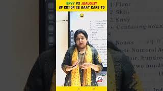 Difference between Envy & Jealousy  | @NeetuSinghFanClub #english #class #teaching #ssccgl #ssc