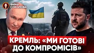  Курська область: ЗСУ і… 5 ТИСЯЧ елітного СПЕЦНАЗУ КНДР?! Новини від Яніни