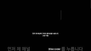 카러플 7000건전지 무료로 얻는법 (사기×)