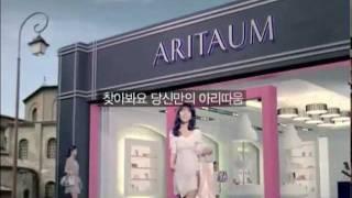 Aritaum cf 2011