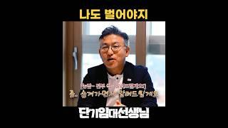 꿀팁들 공개합니다(삼삼엠투)