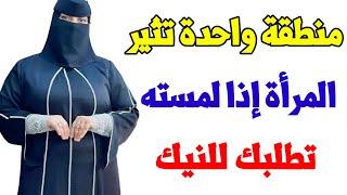 اسئلة ثقافية ممتعة ورائعة | اسئلة دينية صعبة جدا واجوبتها | ثقافة عامة