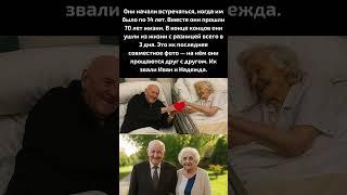 ️️ Пожалуйста, помолитесь за них. ️ ️ #Бог #Боже #Господь #Благодать #Литургия #Церковь #Россия