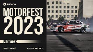 Главный автомобильный фестиваль Узбекистана – Motorfest 2023