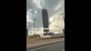 Comment Allhamdulillah if your a proud Muslim ️