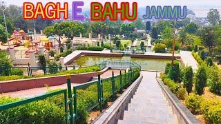 Bagh e bahu jammu | bahu fort jammu | jammu ka sabse famous park bagh e bahu | rv jammu wala