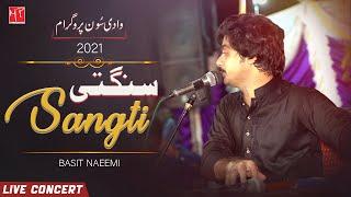 Sangti | Basit Naeemi Wadi Soon  Program 2021 | Mianwali Production