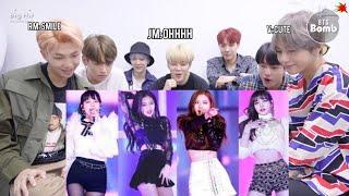 bts reaction to blackpink - 'SO HOT' (fmv)