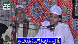 Syed Adeel Hassan Naqabat Salana Mehfile Meelad UN Nbai Jassowal