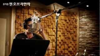 2012 맨오브라만차_ 황정민,이훈진(맨오브라만차)