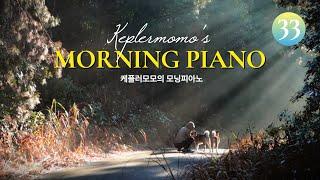 Keplermomo's Monring Piano [33]  The beauty of disappearing