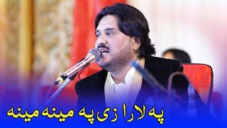 sherbaz kochi New Song Pa lara Ze Pa mina mina په لارا  زی په  مینه مینه #poshtonewsong #trending