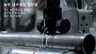 RIDGID PC 116 Power Tubing Cutter (리지드 PC 116 전동식 튜브 파이프 커터 (상수도 전용 스테인리스 파이프 커터)