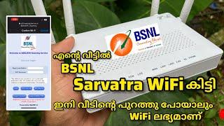 BSNLWiFi_Roaming BSNL Sarvatra WiFi Malayalam | എങ്ങനെ എടുക്കാം