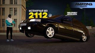 КОЛИЧЕСТВО ТЮНИНГА ЗАШКАЛИВАЕТ! Жирнейший ВАЗ 2112 в Amazing Online RP CRMP