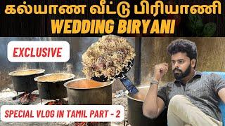 Authentic Wedding Biryani | Yusuff & Kathija | Chennai | Chef Habeeb