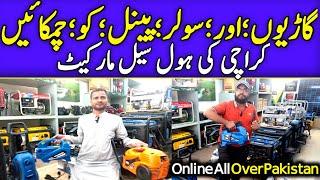 Hyundai Pressure Washer | Car Washer Price in Pakistan |Car washer Wholesale| Solar Panel Cleaner