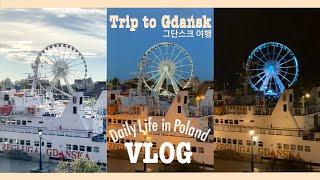 [Sub] Daily Life in Poland | Trip to Gdansk | Sopot | EP0024 [vlog]