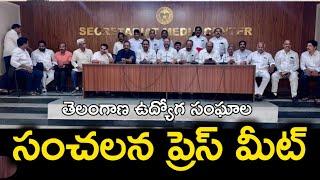 Telangana employees Unions || DA Announcement || Telangana Cabinet Meeting