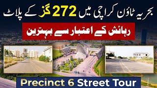 Plots For Sale In Bahria Town Karachi | Precinct 6 Street Tour | Best Block For Investment | 2024