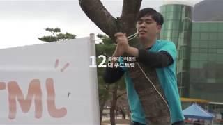 썸패스x플레이그라운드 in CAMPUS 영상