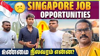 Singapore job opportunities E-Pass Agents Paavangal real life experience shared #japantamilbros