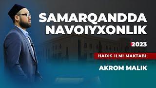 Hadis ilmi maktabi | SAMARQANDDA NAVOIYXONLIK-2023 | Akrom Malik